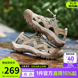 骆驼（CAMEL）凉鞋男士夏季透气新款男户外运动软底高端休闲沙滩凉鞋 G14M396625 沙色男 42