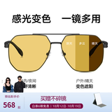 BOLON暴龙眼镜【经典畅销款】飞行员墨镜男太阳镜偏光驾驶镜防晒BL8068 #变色片#【碳纤维镜腿-非偏光】BL7199Y16 哑黑框