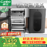 康宝（Canbo）【新国标】304不锈钢消毒柜家用台立式婴儿奶瓶碗筷高温烘干二星热风碗柜【政府补贴】XDZ80-KT