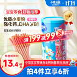 小鹿蓝蓝婴幼儿炭烧棒饼干磨牙棒草莓苹果味宝宝儿童零食饼干130g 12月+