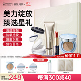 袋鼠妈妈（Kangaroo Mommy）口红气垫遮瑕眉笔隔离霜妆前乳彩妆套装遮瑕提亮四件套护肤品礼盒