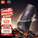 JBL FLIP7 音乐万花筒七代 蓝牙音箱 户外音响 AI音效增强 赛道扬声器 出游礼物推荐 黑拼橙