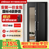 群升防盗门甲级入户门国标加厚锌合金进户门配智能锁家用别墅安全大门 2050*860/2050*960【不加高门楣】 联想R20高端全自动智能锁