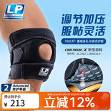 LP护膝运动支撑强透气舒适篮球羽毛球膝关节防护比赛788CA加大单只