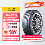 佳通轮胎(Giti)轮胎195/65R15 95V  F26 适配 卡罗拉/科沃兹/宝来/朗逸