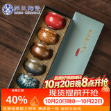 苏氏陶瓷丨功夫茶杯伍形陶瓷个人杯主人杯5个大杯复古品茗杯伴手礼