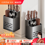 卡贝（cobbe）厨房刀架置物架壁挂筷笼刀具多功能收纳免打孔不锈钢筷子筒菜刀架