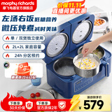 摩飞电器（Morphyrichards）电饭煲双胆双控低糖电饭锅1-2-3人用微压电压力锅小型迷你2+2升多功能锅小容量二合一摩飞 MR8501 轻奢蓝 4L