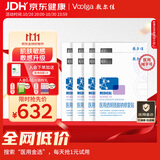 敷尔佳械字号面膜状白膜*8盒医用透明质酸钠修复贴皮肤过敏痤疮医美术后