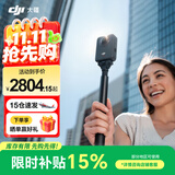 大疆（DJI）Osmo 360 全景运动相机 8K高清防抖防水摩托车骑行潜水滑雪旅行手持便携式vlog摄像机 Osmo360畅拍套装 【推荐】两年版随心换（赠全球旅游险） 现货速发