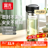 富光双层玻璃杯水杯子茶水分离泡茶杯男女士高颜值持团购定制330ml
