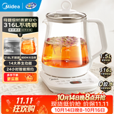 美的（Midea）养生壶大容量 柔声轻音变频智能预约烧水壶 全自动恒温全玻璃煮茶壶保温一体电水壶 316材质恒温壶 【316材质】MK-YSP1508 1.5L