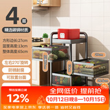 美厨（MAXCOOK）厨房置物架 落地小推车旋转置物架收纳架橱柜层架 四层MCZW0126
