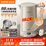 苏泊尔（SUPOR）电热水壶 烧水壶 有钛内胆 多段调温保温 恒温水壶 调奶器2200W速沸家用电水壶 SW-17J78T