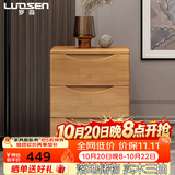 罗森（LUOSEN）实木床头柜 现代简约卧室落地储物柜中式收纳柜 榉木色三抽宽35cm