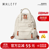莱夫轻羽包徒步小背包户外登山包旅游轻便双肩包运动通勤书包生日礼物