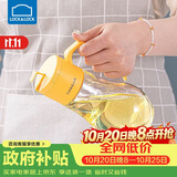 乐扣乐扣(LOCK&LOCK)大容量玻璃油壶可拆洗防滑油瓶酱油调味壶550ml黄色