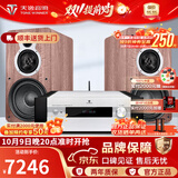 天逸（Winner）AD-86D合并式HIFI解码功放机发烧级立体声高保真HIFI组合蓝牙功放机 套餐1：搭配童笛C8
