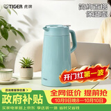 虎牌（TIGER）保温壶 304不锈钢时尚保温壶PWO-A16C-AC 水蓝色 1.6L