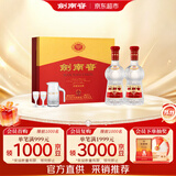 剑南春水晶剑 38度 558mL*2瓶  双支礼盒 浓香型白酒