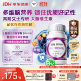 善存女士复合维生素 辅助神经酸磷脂酰丝氨酸协同作用 大脑维生素