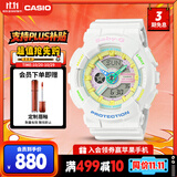 卡西欧（CASIO）手表女BABY-G原宿运动电子学生智能日韩表送女友礼物BA-110XTM-7A