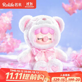 若来（Rolife）Nanci囡茜缤纷小熊毛绒盲盒玩具手办玩偶生日礼物女孩