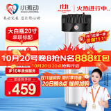 小激动大白瓶前置过滤器家用全屋自来水大蓝瓶大胖瓶净水器大通量小型中央净水机管道净化设备 20寸标配（PP棉除固态杂质）
