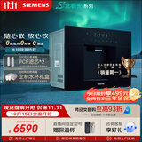 西门子（SIEMENS）【嵌饮机TOP1】水玲珑500 温热款嵌入式家用直饮机搭配RO滤芯厨房净水器北极光系列WS5053BB1C