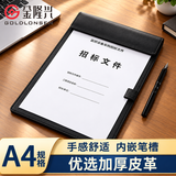 金隆兴 A4文件夹板写字板书写板夹办公会议文件夹写字垫板学生作业试卷记录板 笔插款3c数码11.11
