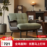 小木槿意式轻奢Daiki休闲单人沙发椅设计师高档客厅阳台接待酒店洽谈椅 复古绿Daiki椅【编织皮艺+棉麻】