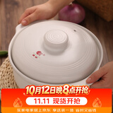 康舒（KANGSHU） 大容量砂锅炖锅家用燃气耐高温干烧不裂沙锅石锅煮粥煲汤炖汤煲 白盖(2-4人)耐高温/运损补发 2.3L