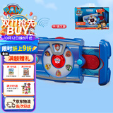 汪汪队立大功（PAW PATROL）汪汪队狗狗莱德队长声光平板玩具中英双语3-6岁儿童生日礼物