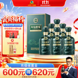 古井贡酒 年份原浆古20蛇年生肖版 浓香型白酒 52度 500mL*6瓶 过节送礼
