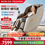 荣泰（RONGTAI）按摩椅家用全身按摩全自动2026沙发椅送父母生日礼物CE认证A52Pro烟青灰