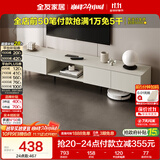 全友家居 现代简约风家具2米电视柜家用大户型客厅家具收纳储物柜子