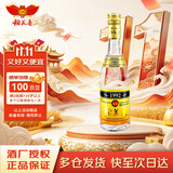 稻花香 1992金色 浓香型白酒 52度 500ml 单瓶装