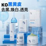 赫恩（H&E）男士美白补水护肤品套装礼盒洗面奶+爽肤水+面霜+泥膜+面膜6片/盒