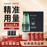 章光101导液按摩梳头皮按摩梳头皮导液梳 【新款】导液按摩梳促进吸收 8ml*1个 容量8ml