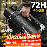 恩尔美（nRMEi）保温壶保冷杯大容量316家用户外出便携车载72小时长效保温水壶5升
