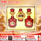 宣酒8 浓芝兼香型白酒 50度 425ml*2瓶+125ml*1瓶 礼盒装  送礼