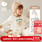 迷你巴拉（minibala）【植物芯】儿童纯棉保暖打底套装男女童宝宝秋衣秋裤迷你巴拉巴拉 奶酪小熊（A类100%棉，5~15℃） 110 cm 【4-5岁】