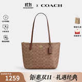 蔻驰（COACH）【狂欢双11】托特包中号老花单肩手提大容量包包tote通勤电脑包 棕黄色拼棕色CBT18IMXHE 礼物