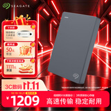 希捷（SEAGATE）移动硬盘4TB USB3.0 简系列2.5英寸 灰色 机械硬盘 便携大容量 笔记本电脑外接 外置办公 家庭存储