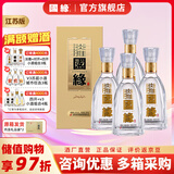 今世缘国缘淡雅【酒厂直销】年货节日送礼纯粮食酒 宴会迎宾白酒江苏版 42度 500mL 4瓶 整箱装