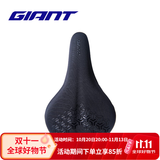 捷安特（GIANT）Wings Gel座垫套双尺寸柔软舒适骑行装备自行车单车座垫套配件 经典窄版