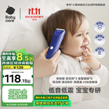 babycare婴儿理发器整机防水低音宝宝专研剃头儿童宝宝专用0-3岁 蓝