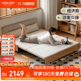 源氏木语实木沙发折叠两用沙发家用小户型山毛榉1.52m沙发床砂砾白椰棕垫