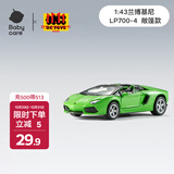 babycare合金小车bctoys仿真车模玩具赛车汽车跑车模型生日礼物 兰博基尼 LP700-4 敞篷款