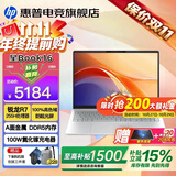 惠普（HP）星Book16【2026新品AI全能本补贴15%】16英寸Pro轻薄便携高性能笔记本电脑学生设计商务办公本 【高性价比】新锐龙R7-255H丨A面金属丨16G丨512G DDR5高速内存丨100%高色域丨DC调光护眼屏